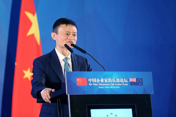 El imperio tecnológico Jack Ma amenazado por China