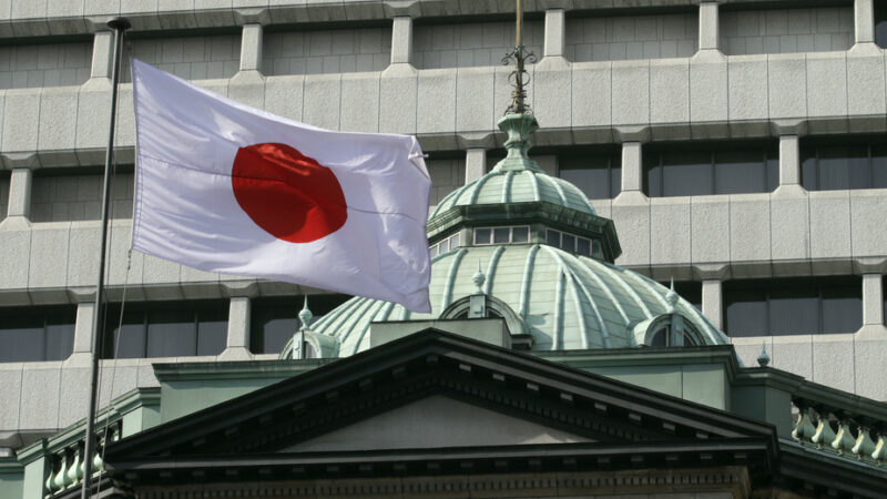El Gobierno japonés ofrece al vicegobernador del Banco de Japón el puesto de gobernador