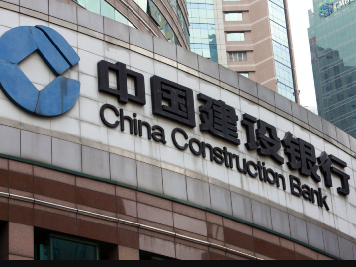 China Construction Bank lanza bonos con tecnología blockchain