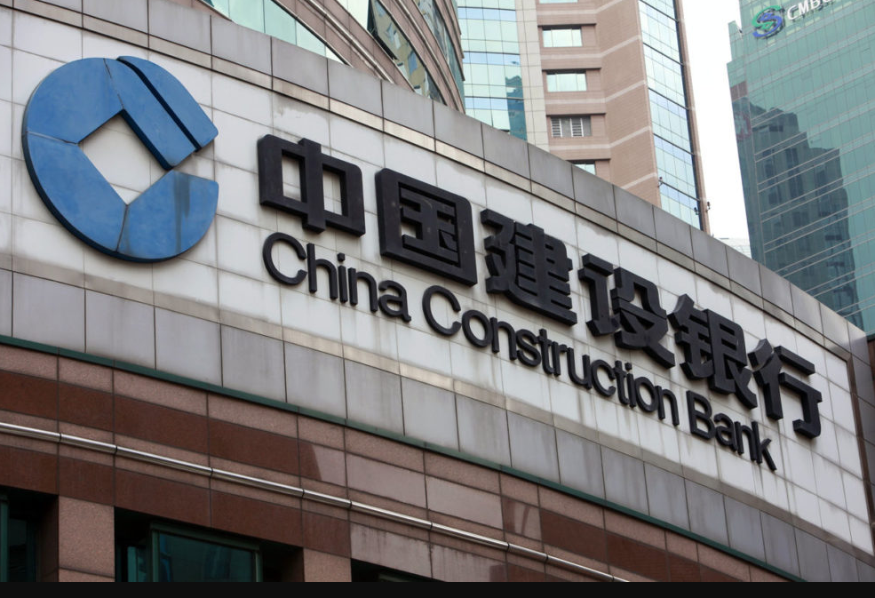 China Construction Bank lanza bonos con tecnología blockchain