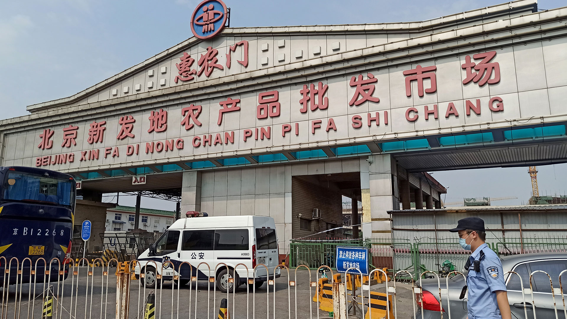 Pekín: Xinfadi suspende ventas y almacenamiento de alimentos congelados