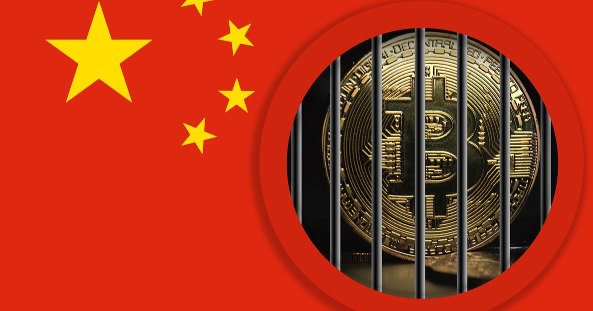 China prohibió operar con criptomonedas
