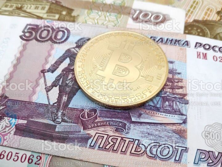 Bitcoin rebasó al rublo por capitalización