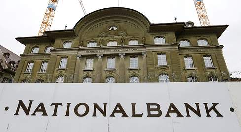 El banco central de Suiza sube los tipos medio punto porcentual y el franco se dispara