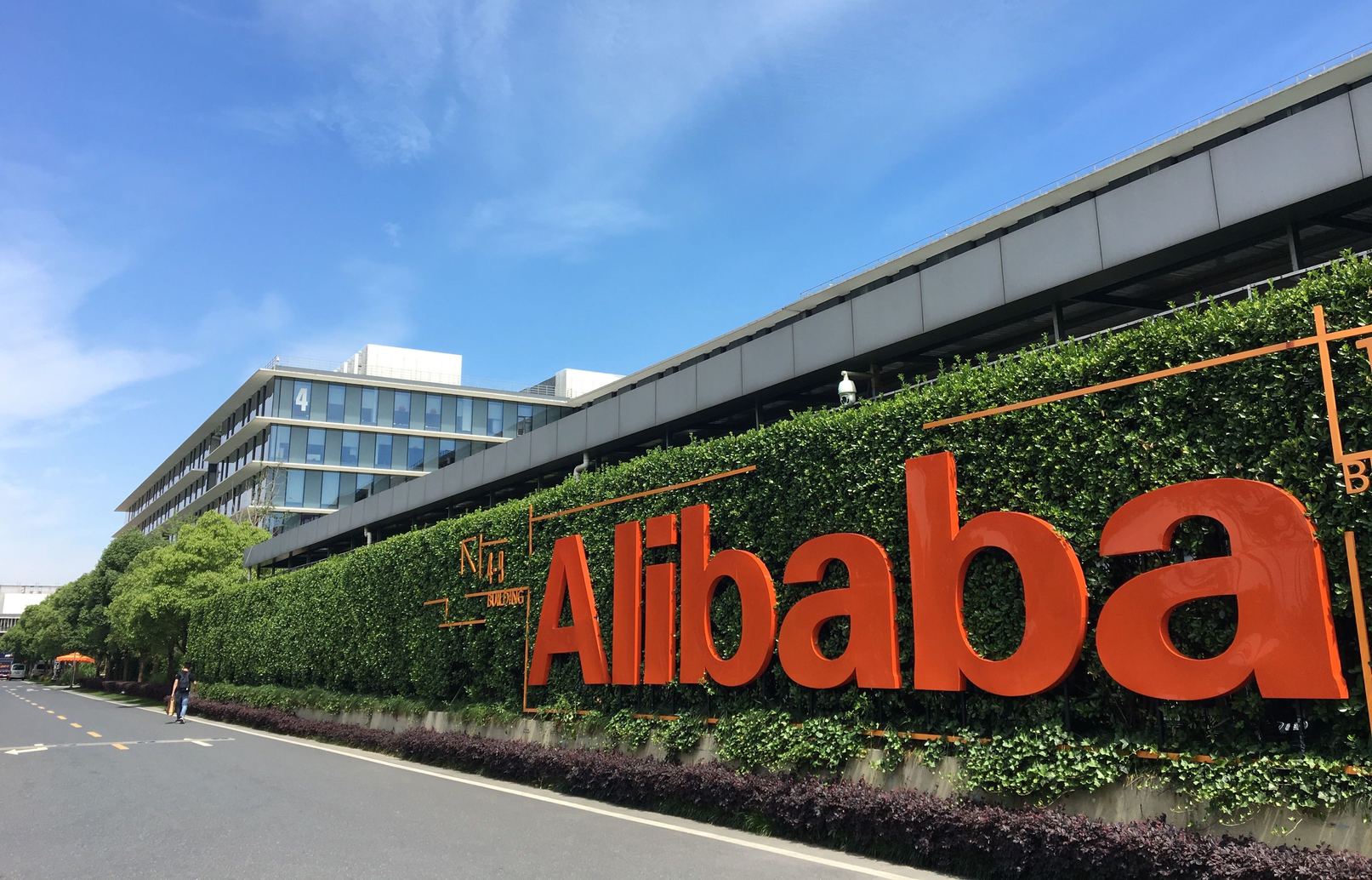 Alibaba cae 8% tras cancelar escisión de filial ‘cloud’ por restricciones de EEUU a chips