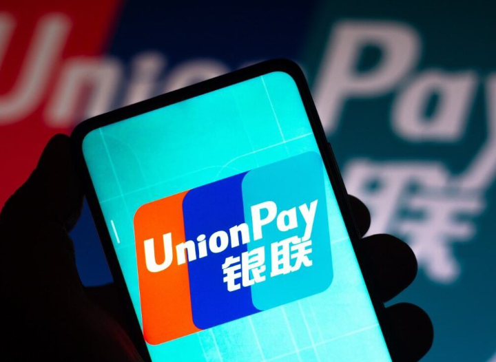UnionPay podrá liquidar consumos al dólar financiero en Argentina